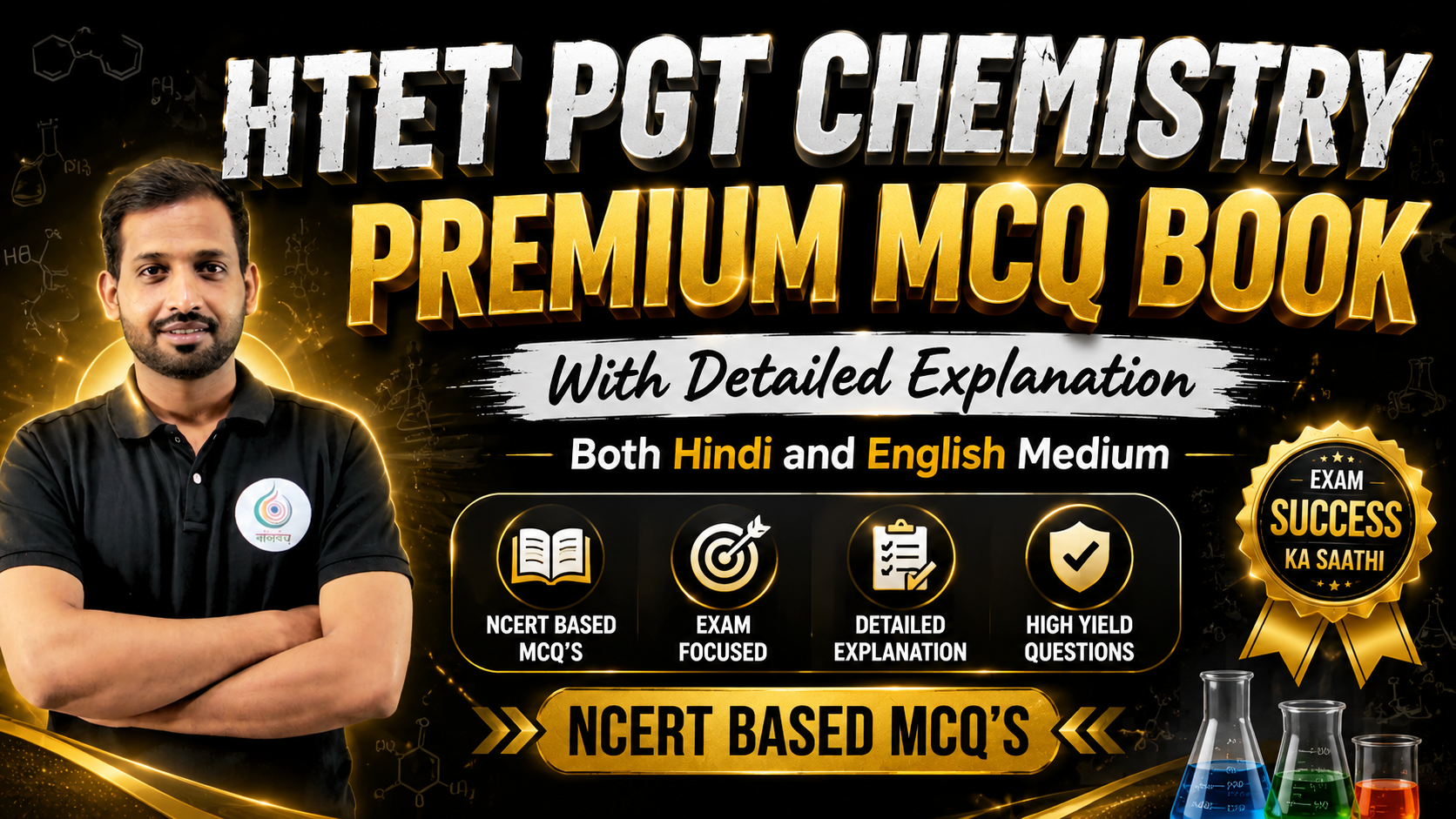 HTET PGT CHEMISTRY Premium MCQ Book ( Detailed Explanation )