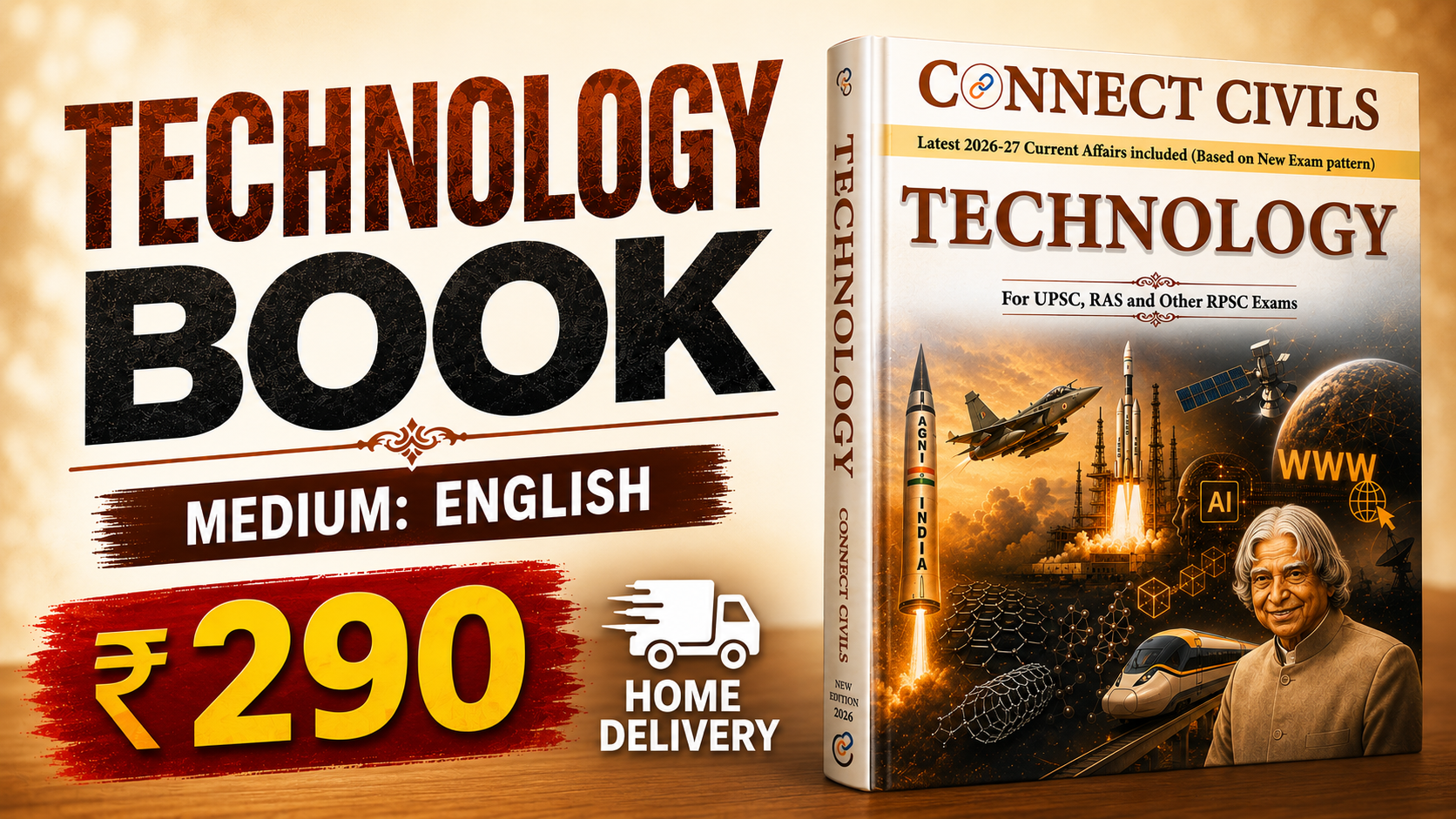 Technology Book English Medium Home Delivery