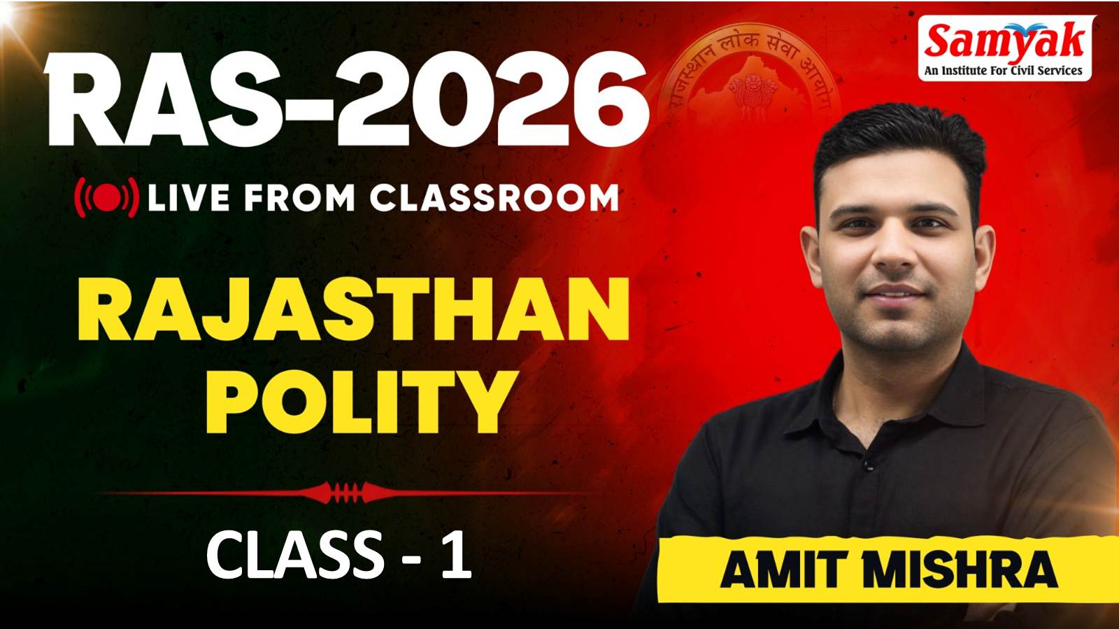 C 1 [Introduction] RAJASTHAN POLITY (PCGE26)