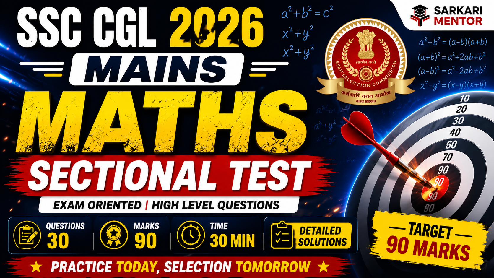 Sarkari Mentor Quant League 2026