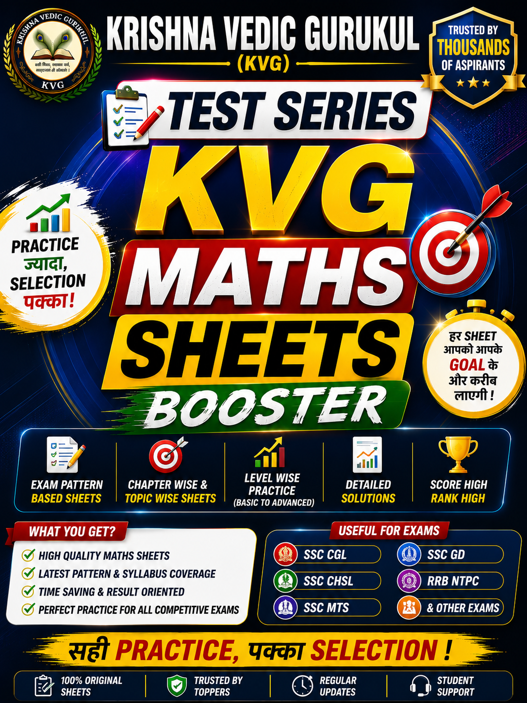 KVG MATHS SECTIONAL TESTS