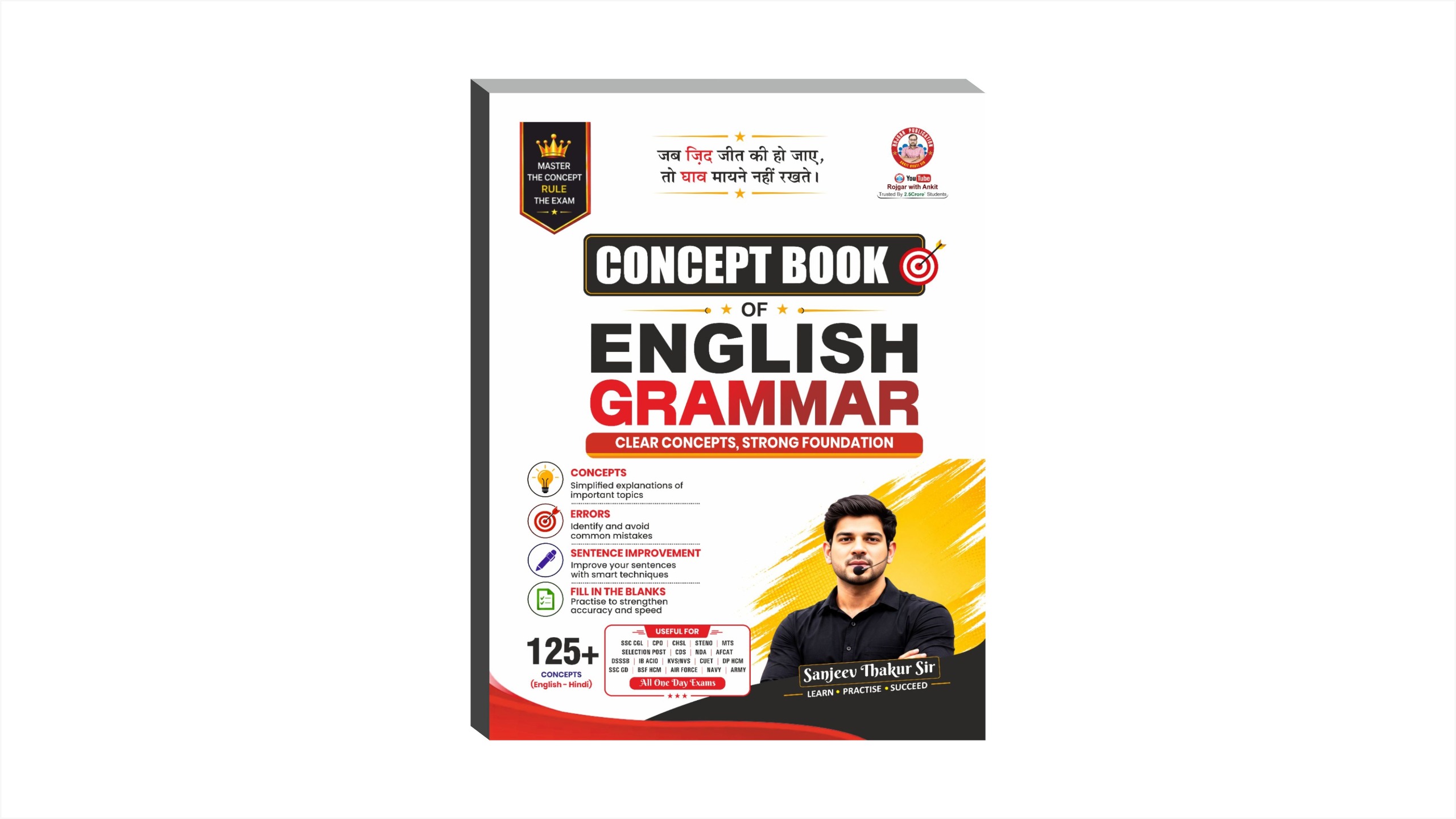 Concept Book of English Grammer Book By Ankit Bhati Sir & Sanjeev Thakur sir RWA