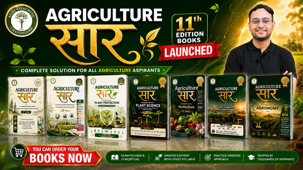 Agricultural Books (English Language/ 11th Edition)