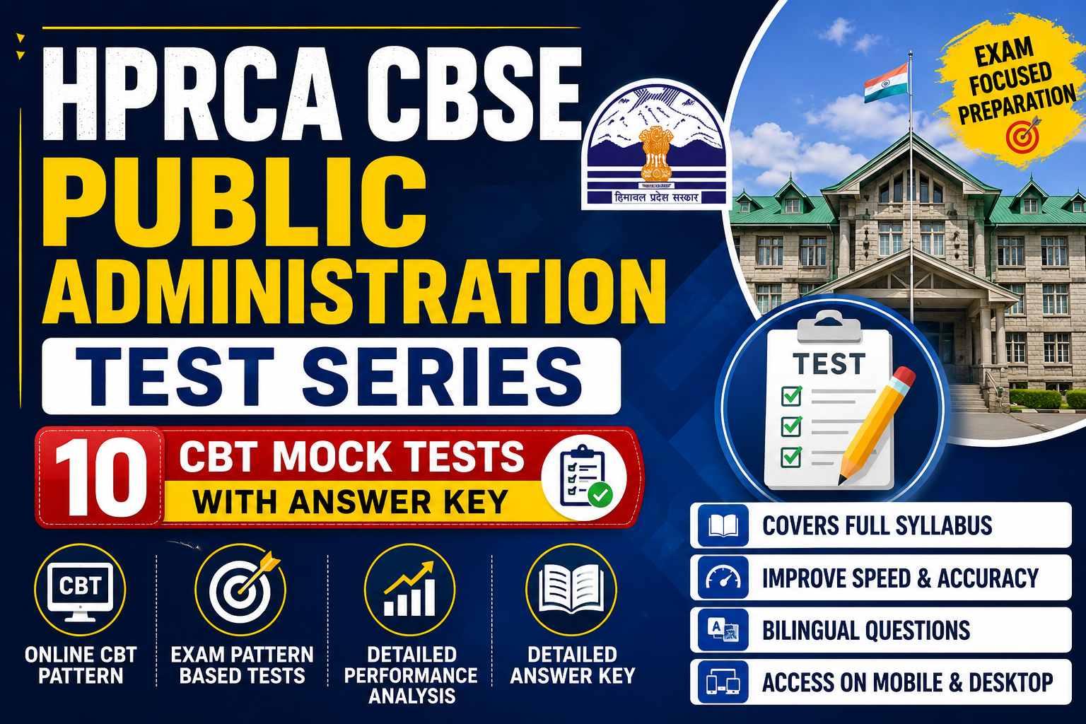 HPRCA CBSE (Public Administration) Test Series 2026(10 CBT Test with Answer key)
