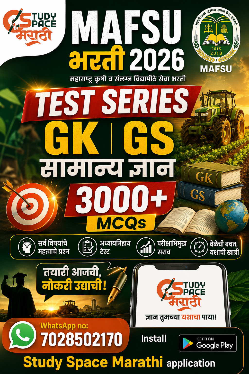 MAFSU GK /GS   Test Series 3000+ Mcqs