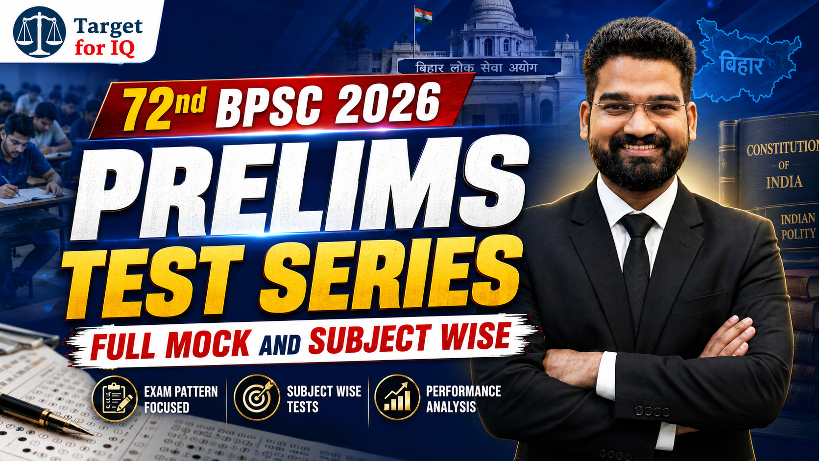 72nd BPSC Prelims Test Series 2026