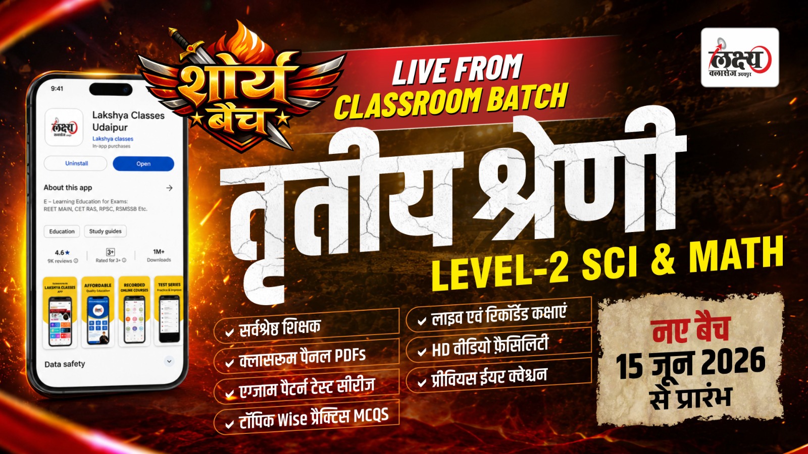 3rd grade 2nd level Sci & Math