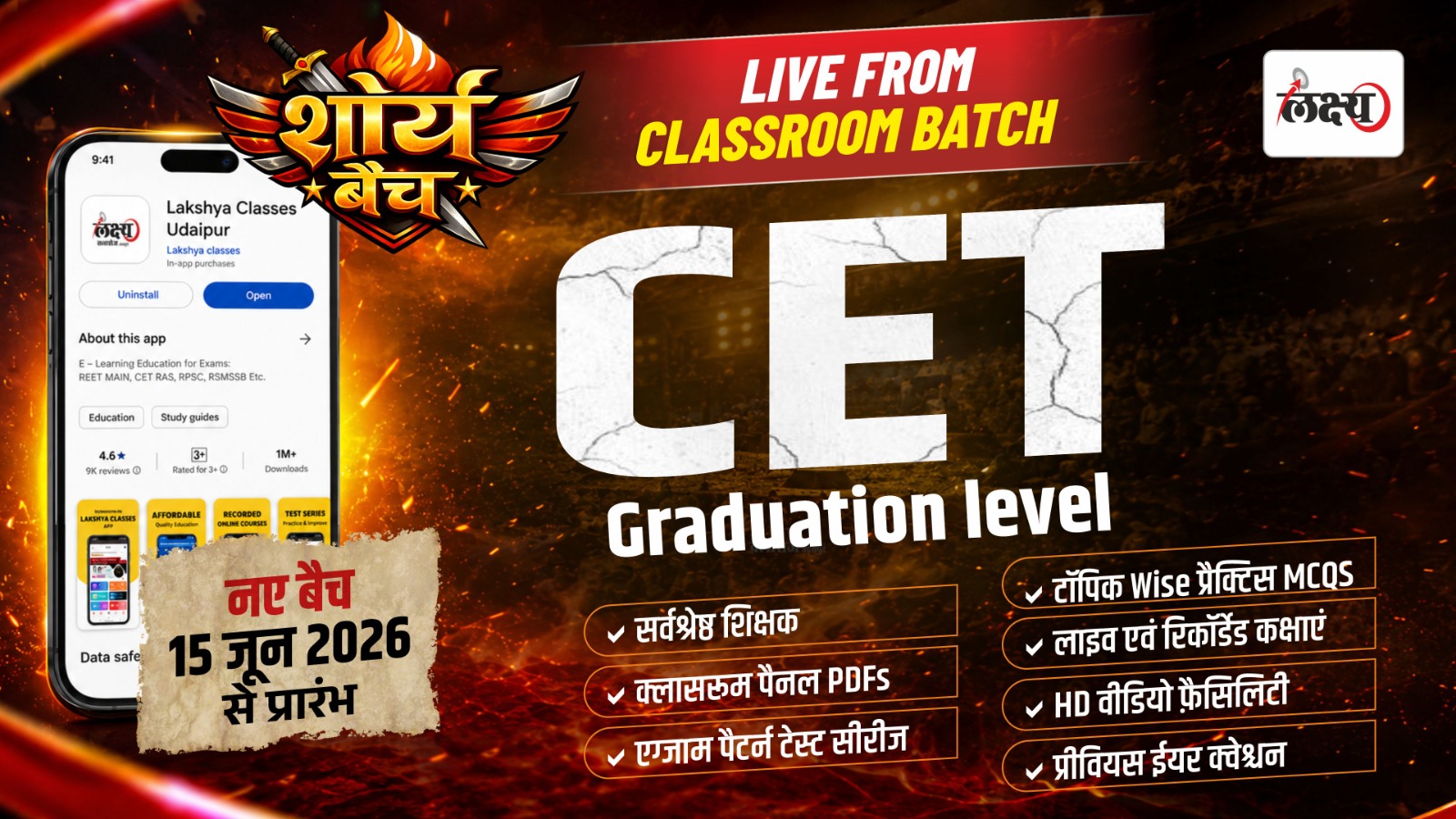 CET Graduation Based