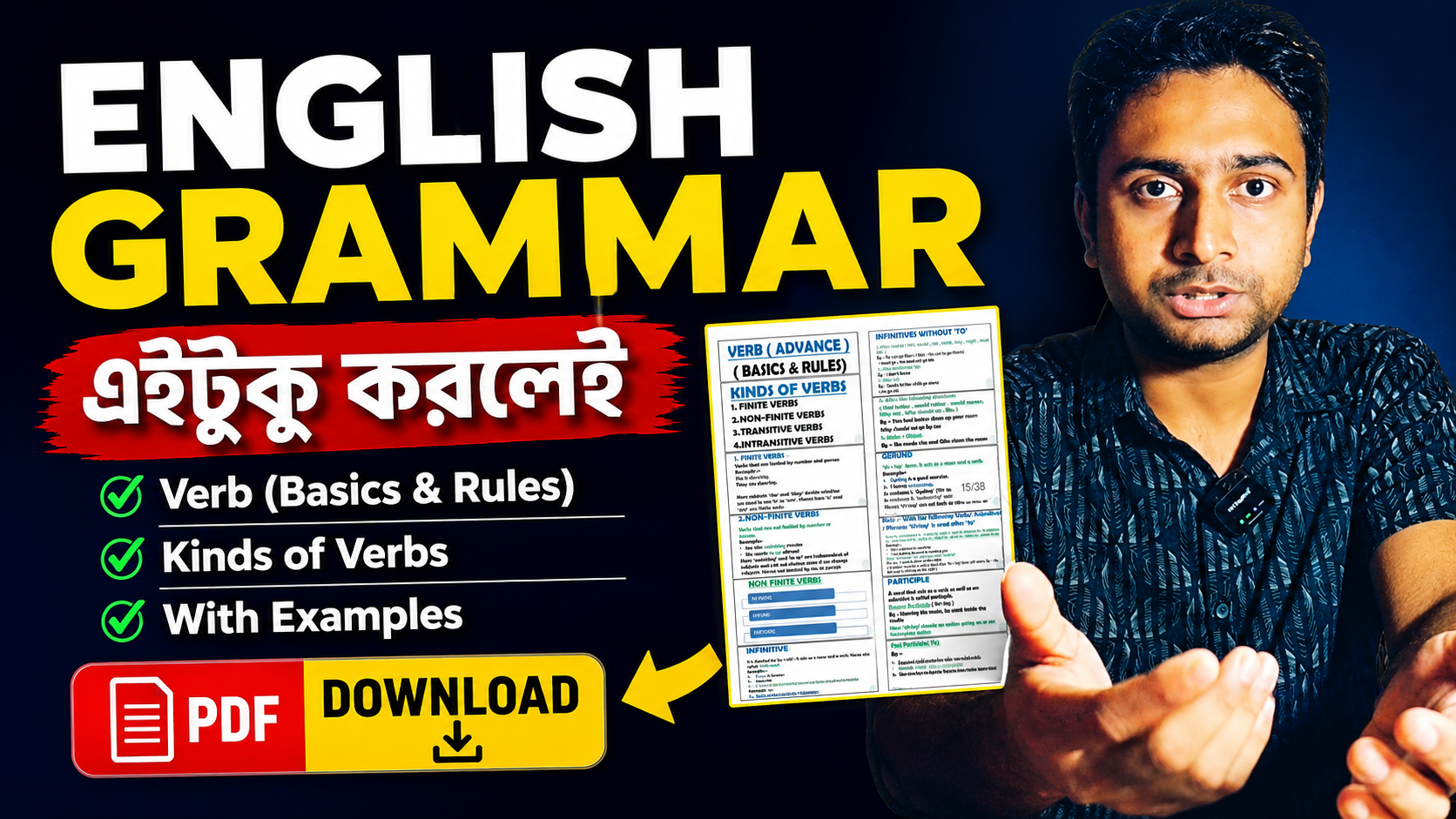 Grammar rules