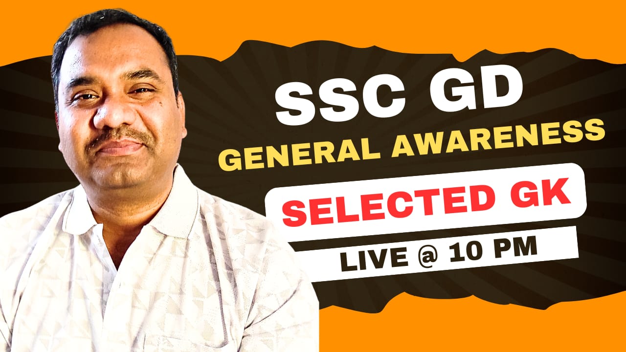 SSC GD