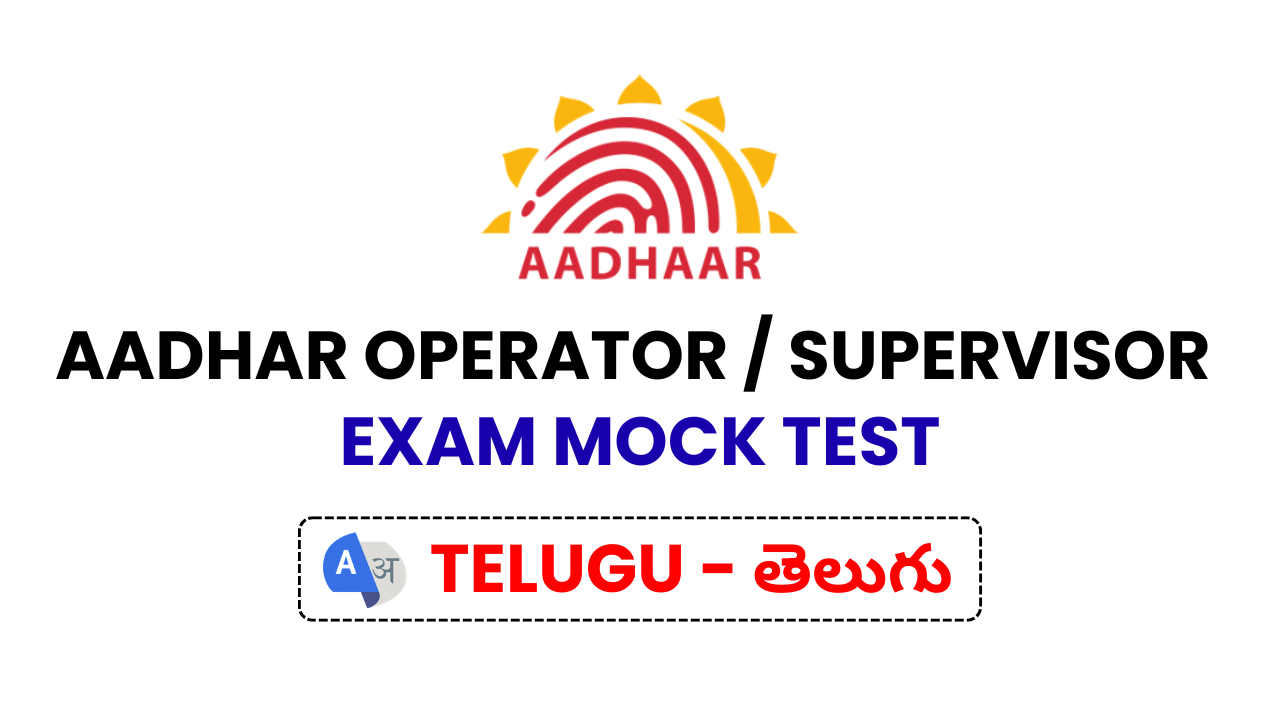 Aadhar Operator or Supervisor Exam Mock Test [Telugu]