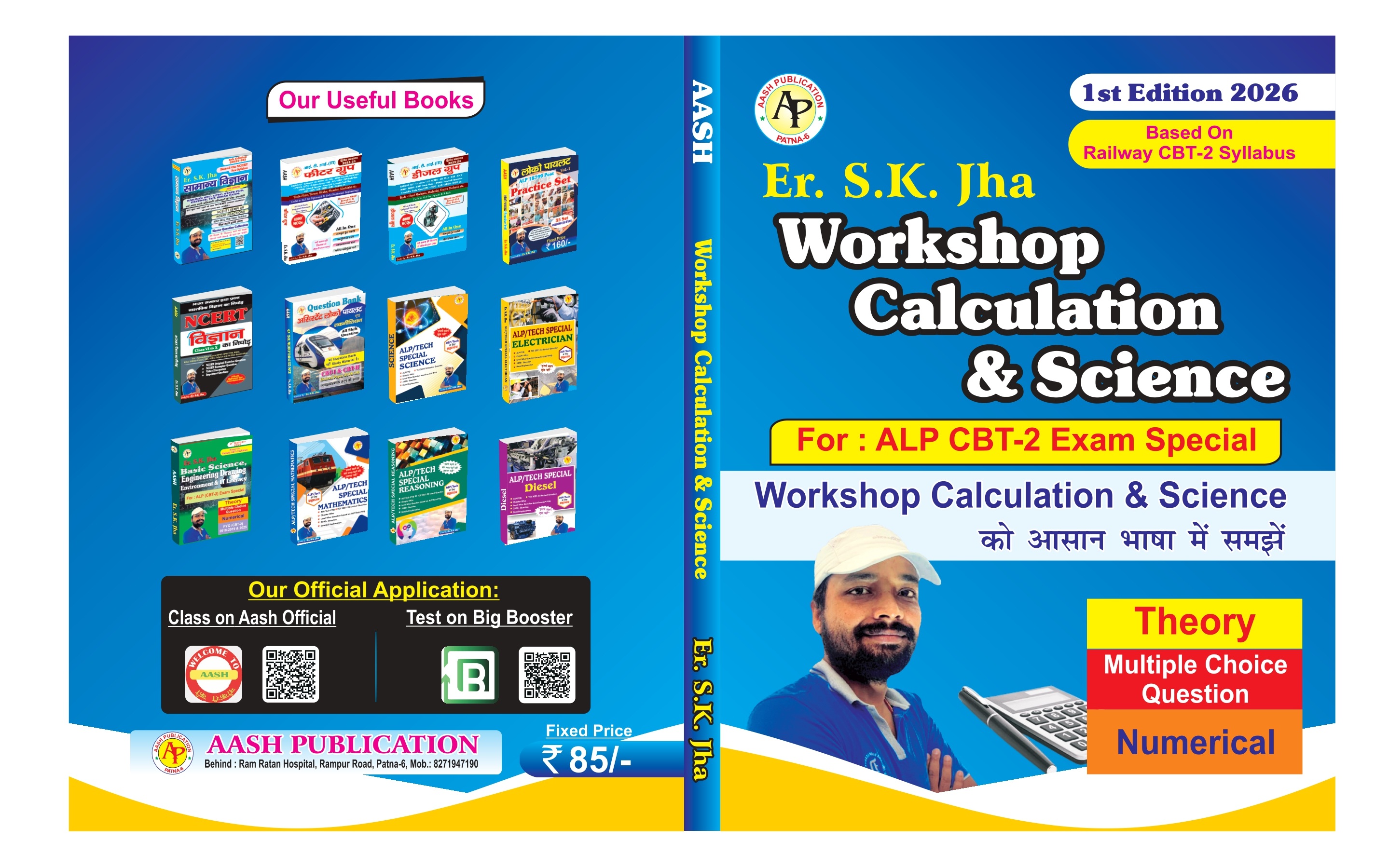 WORKSHOP CALCULATION & SCIENCE