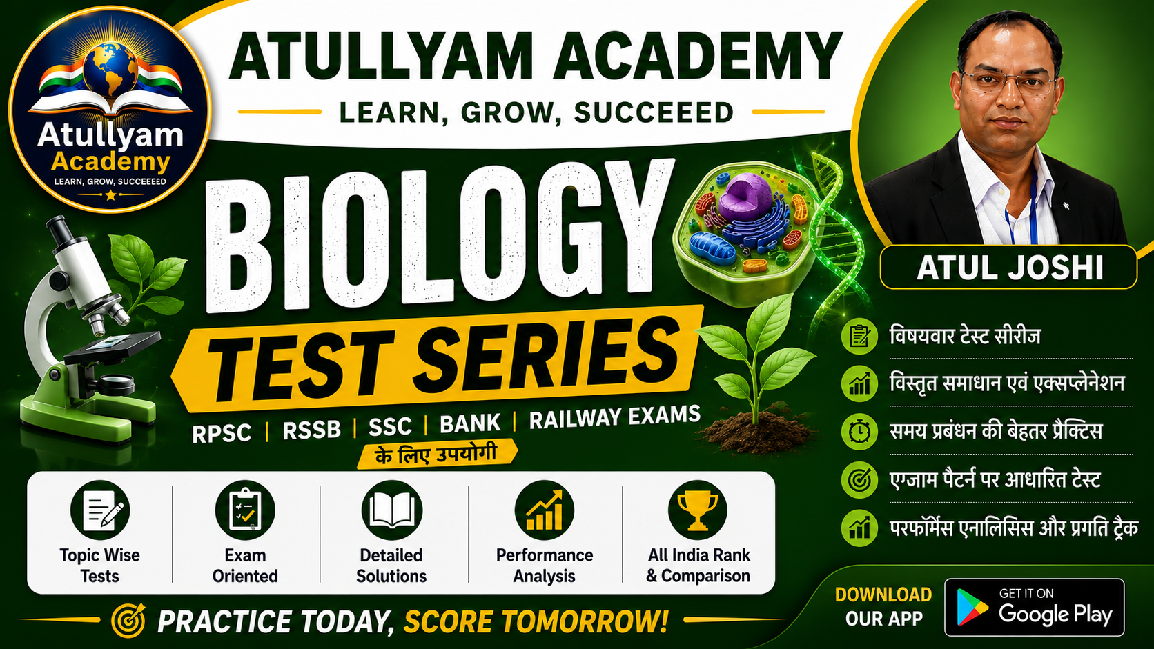 BIOLOGY TOPIC WISE QUIZ