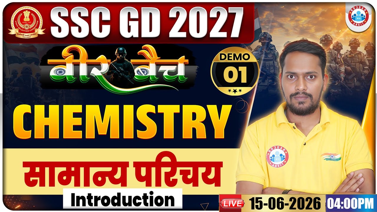 SSC GD Science Class 2027 | Chemistry: सामान्य परिचय | SSC GD Chemistry Demo Classes 01 By Rahul Sir