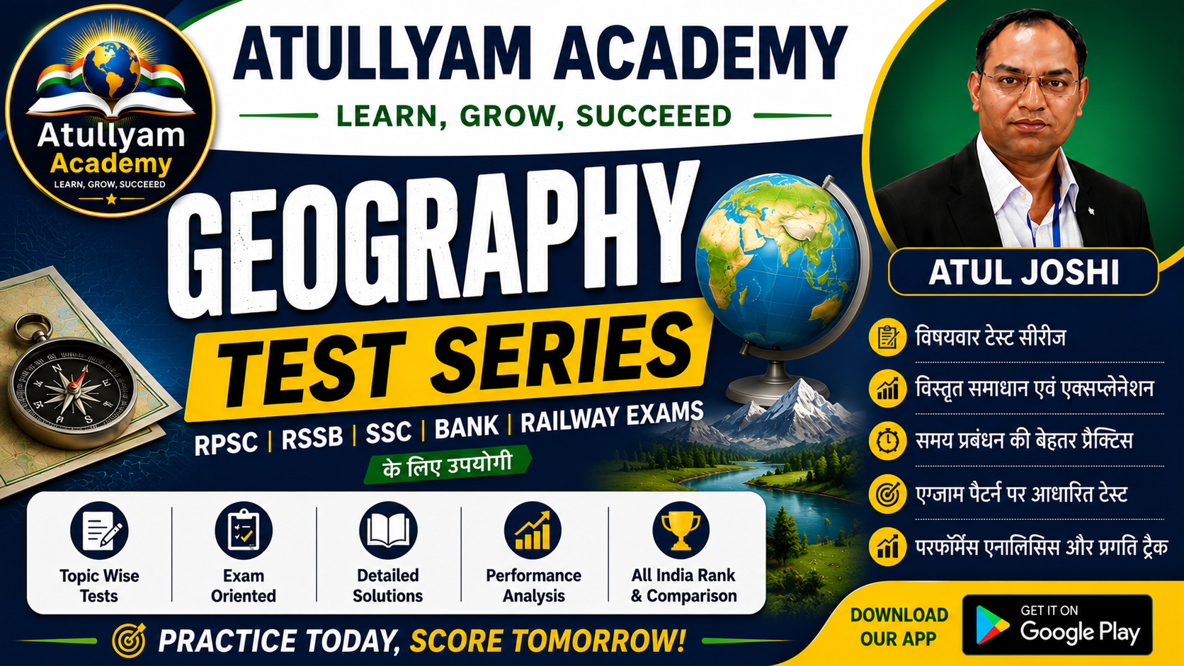 GEOGRAPHY TOPIC WISE QUIZ