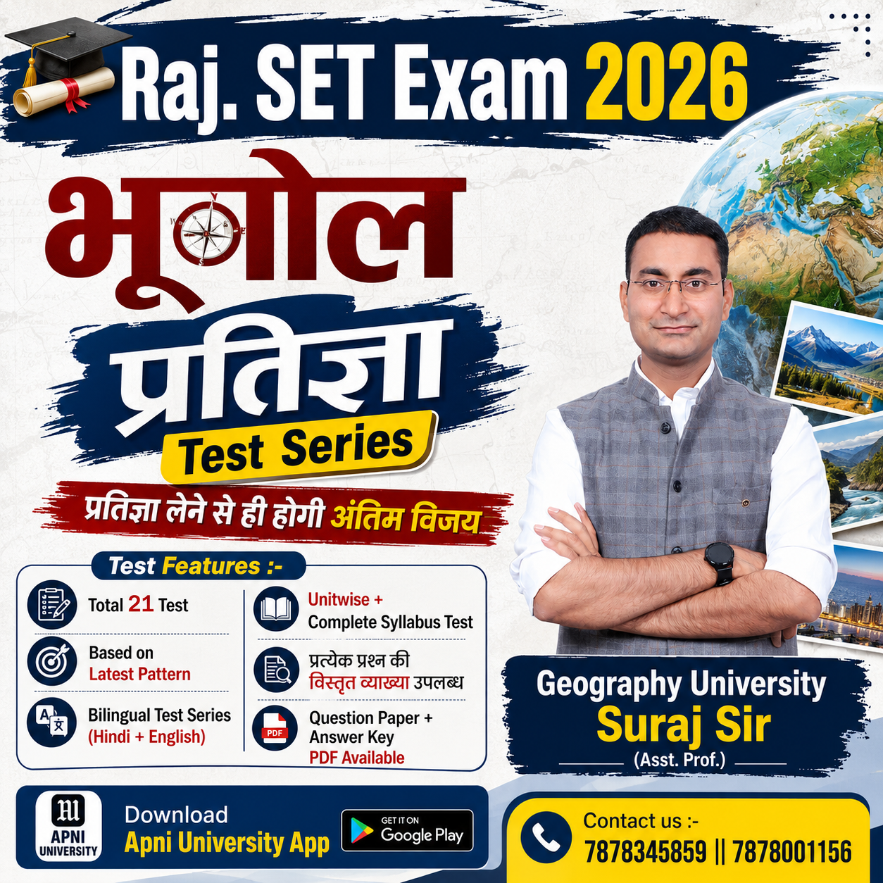 Rajasthan SET Geography Test Series