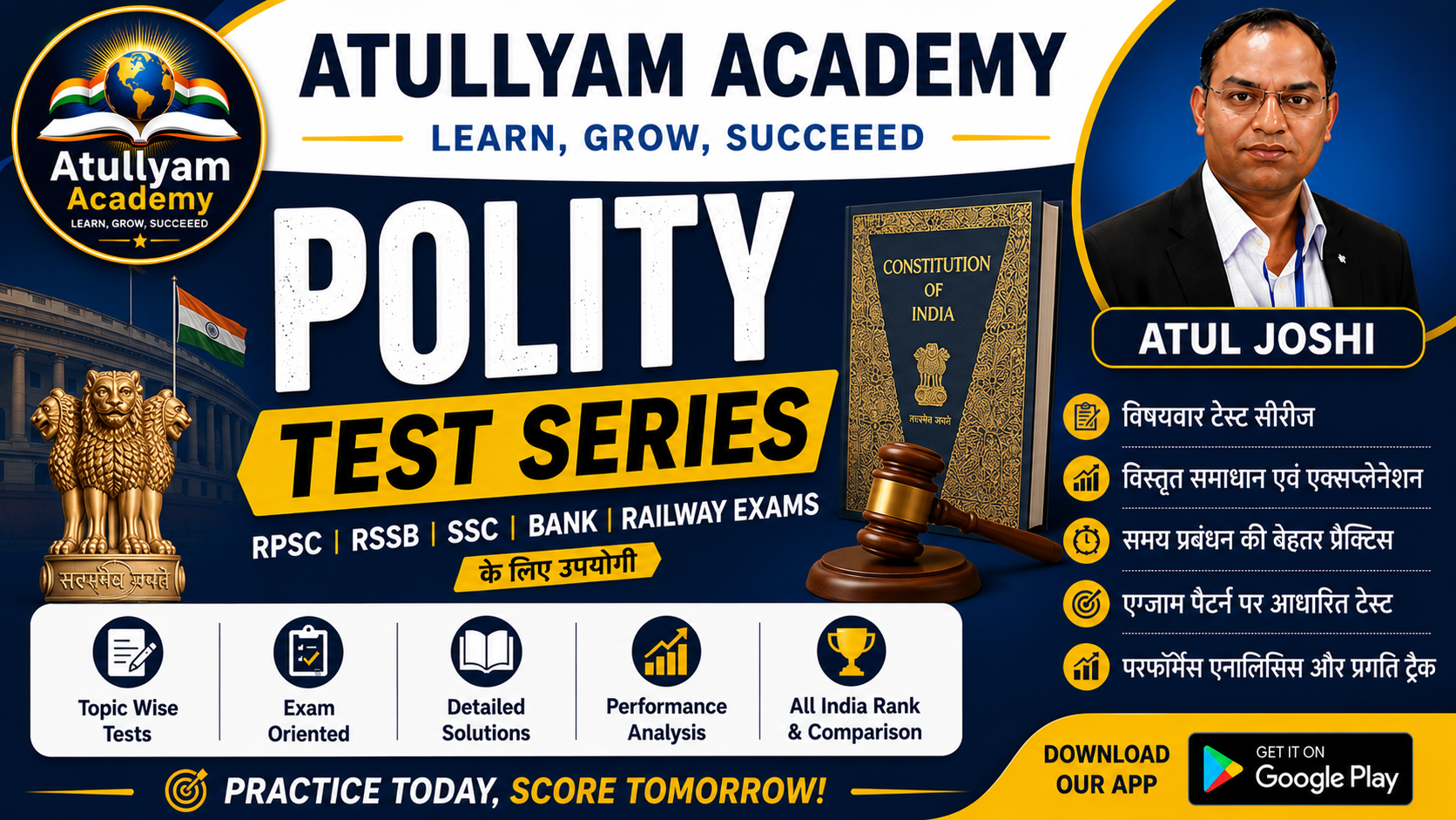 POLITY TOPIC WISE QUIZ