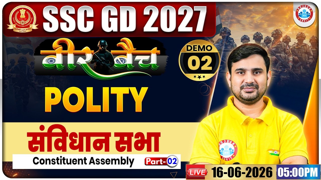 SSC GD Polity Class 2027 | Polity: संविधान सभा | SSC GD Polity Demo Classes 02 | Polity By Ajeet Sir