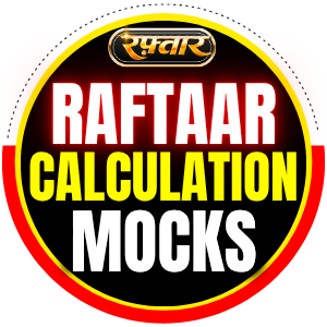 Raftaar | Perfomance Booster Dose | Calculation Mocks