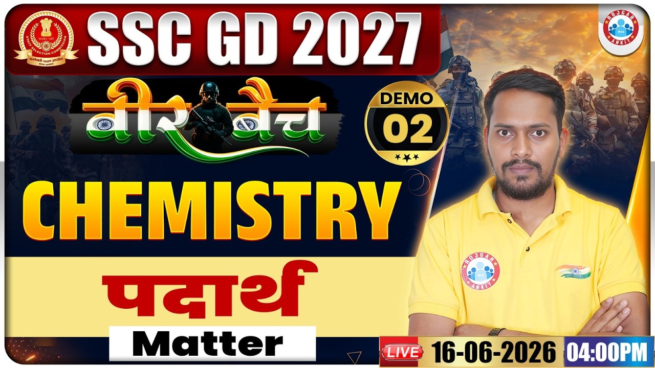 SSC GD Science Class 2027 | Chemistry: Matter | SSC GD Chemistry Demo Classes 02 By Rahul Sir