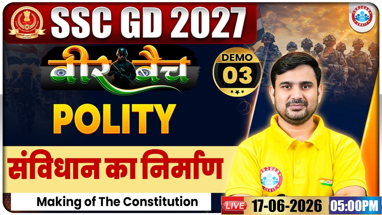 SSC GD Polity Class 2027 | Polity: संविधान का निर्माण | SSC GD Polity Demo Classes #03