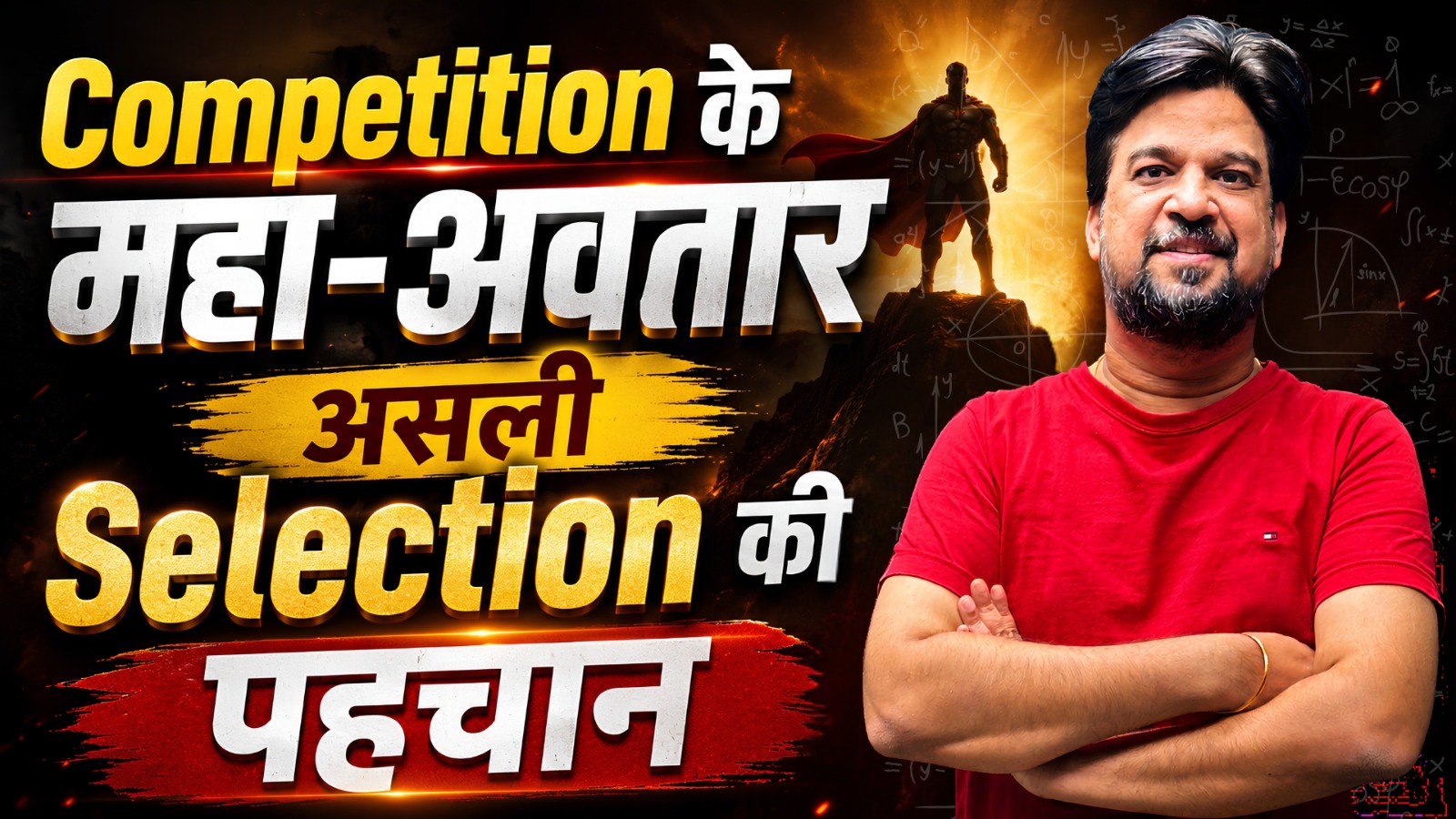 Super Jumbo Sale Aisa Baar Baar Nahi Hoga Last Chance