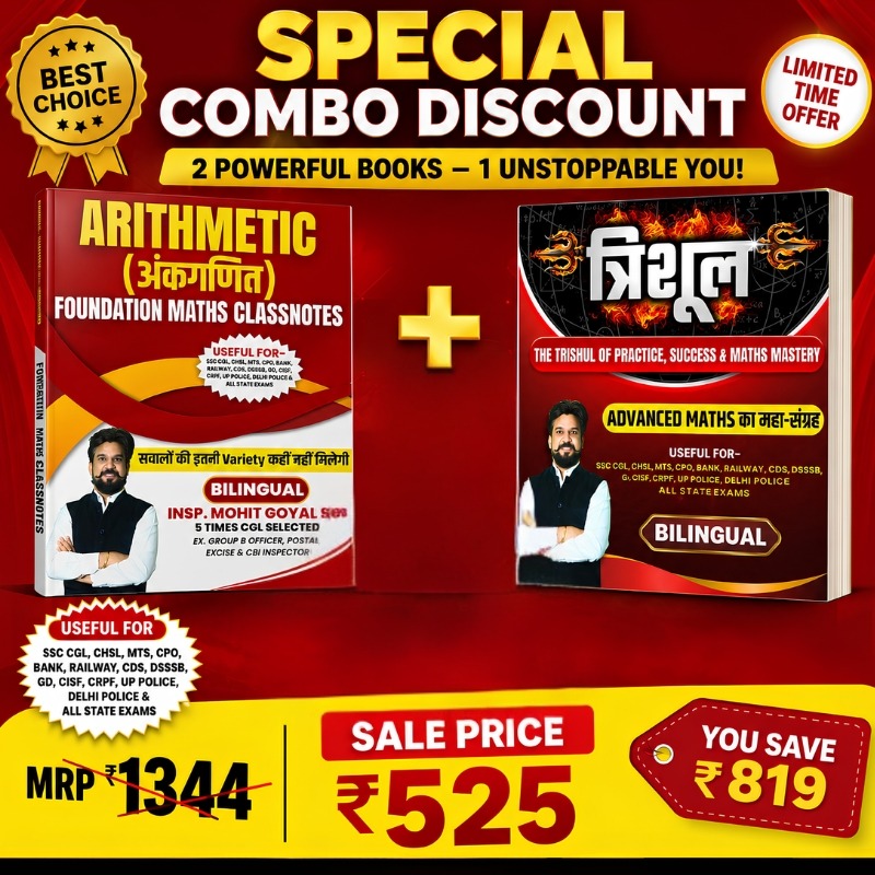 Arithmetic + Advance Book