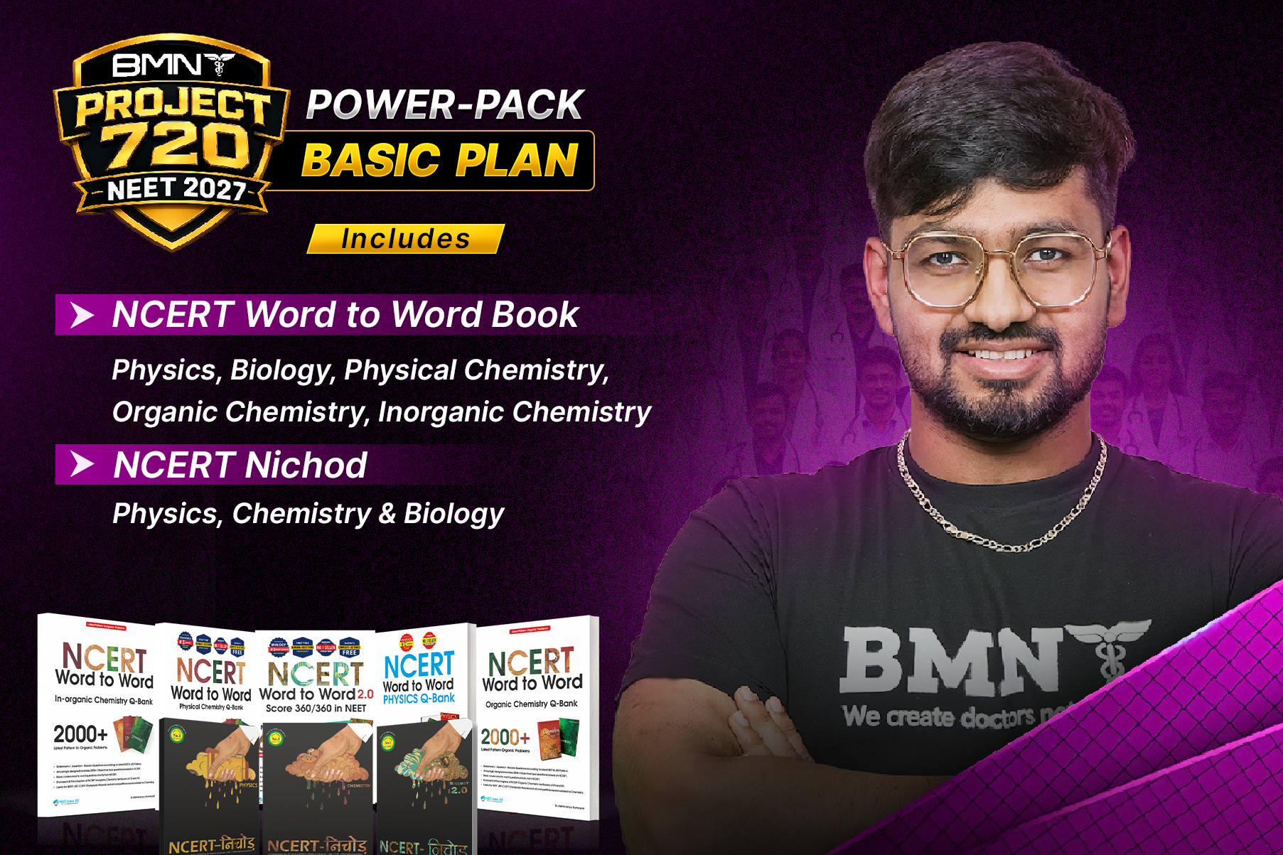 BMNT POWERPACK - Basic plan