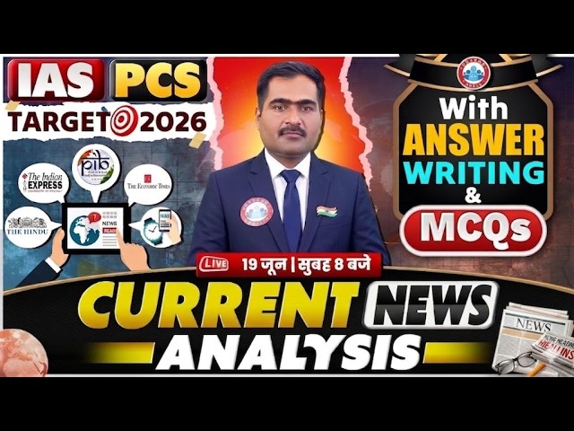 Current Affairs Today | 19 June 2026 Current Affairs | UPSC Daily Current Affairs | CA By Naveen Sir