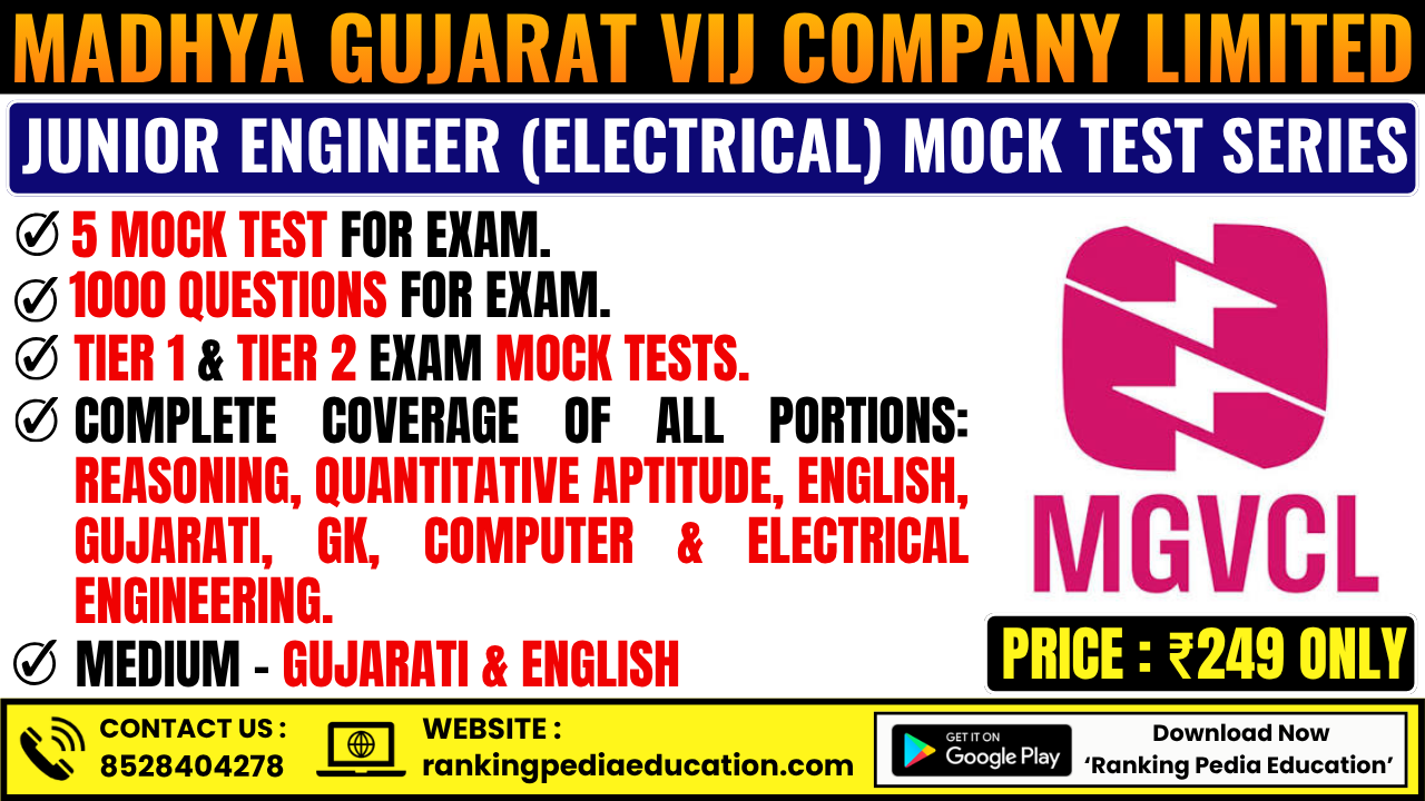 Gujarat MGVCL Vidyut Sahayak Junior Engineer (Electrical) Exam Mock Test Series