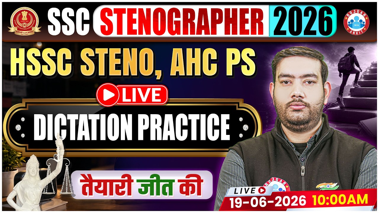 SSC Stenographer 2026 | AHC Private Secretary Shorthand | HSSC Steno Dictation Practice Class | RWA