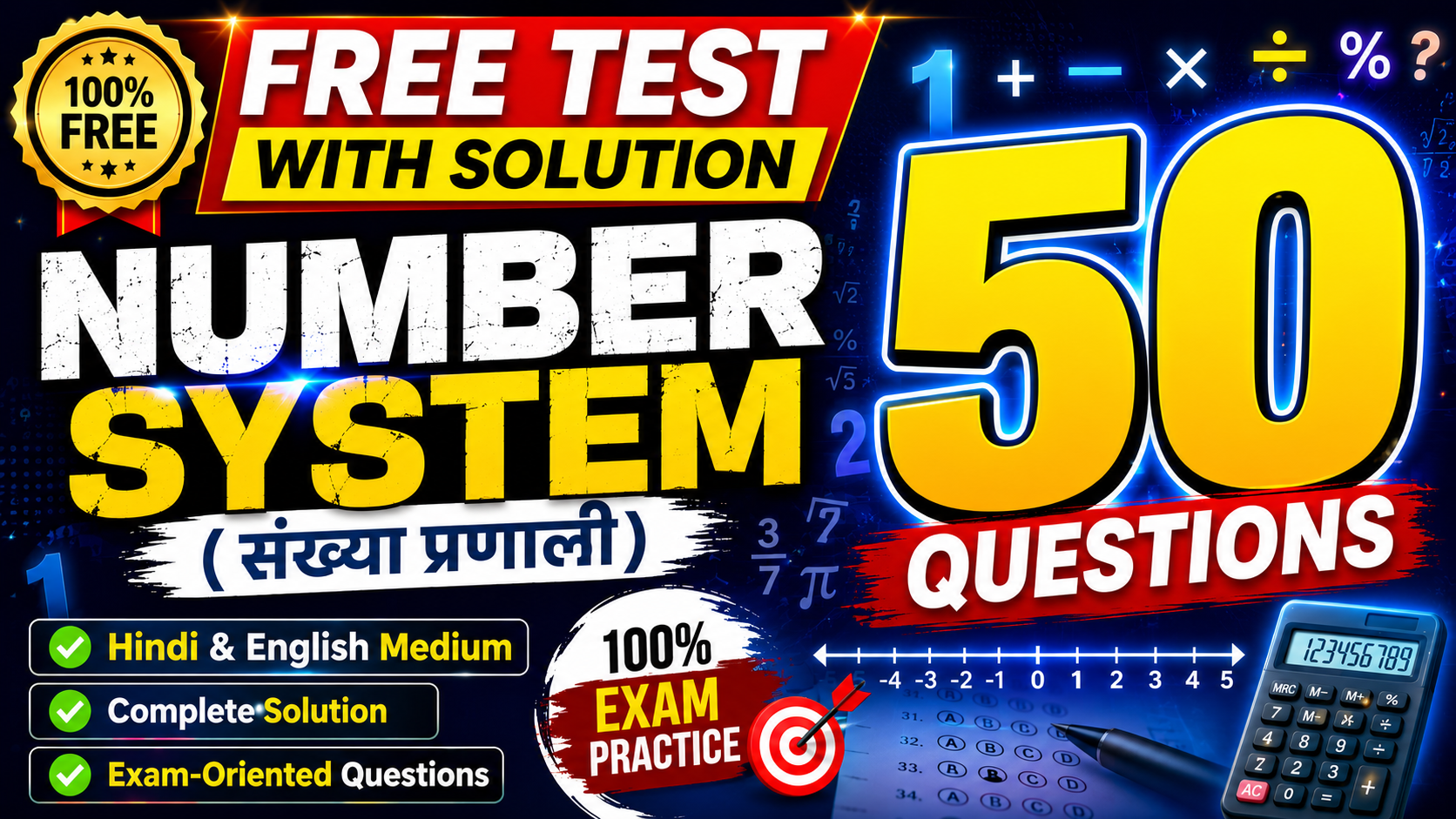 Number System