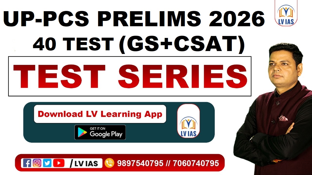 UPPCS PRELIMS (GS+ CSAT) 2026