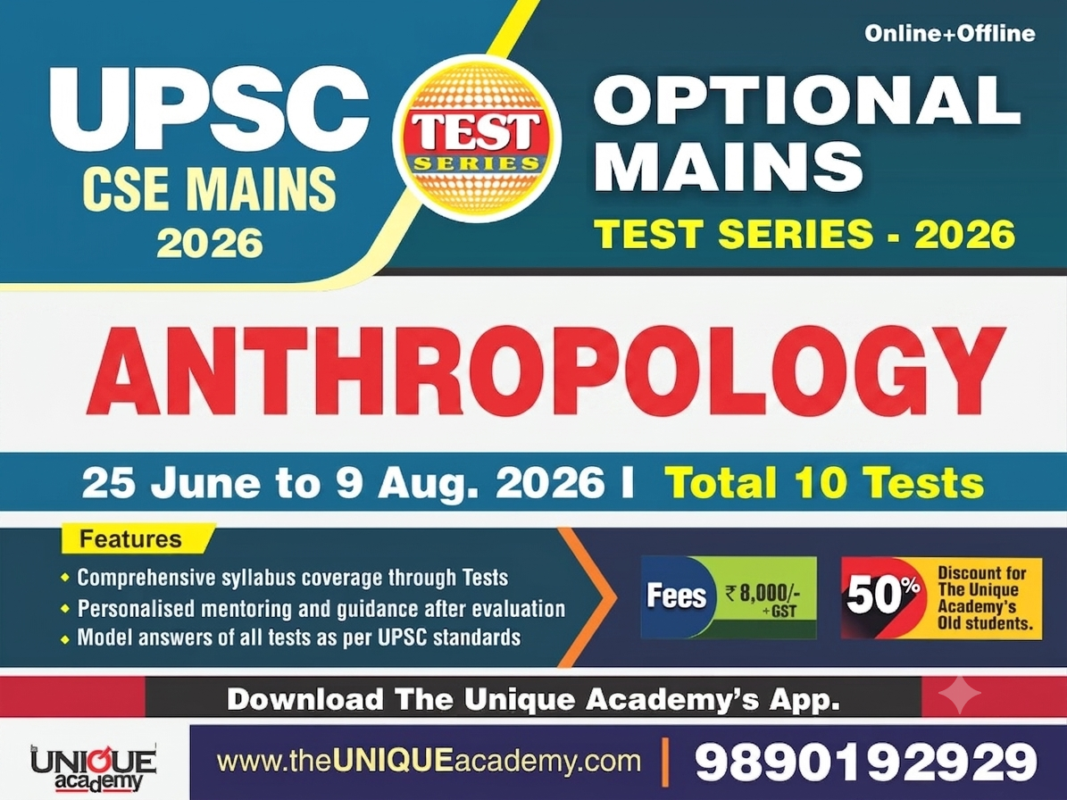 UPSC CSE MAINS ANTHROPOLOGY OPTIONAL TEST SERIES 2026