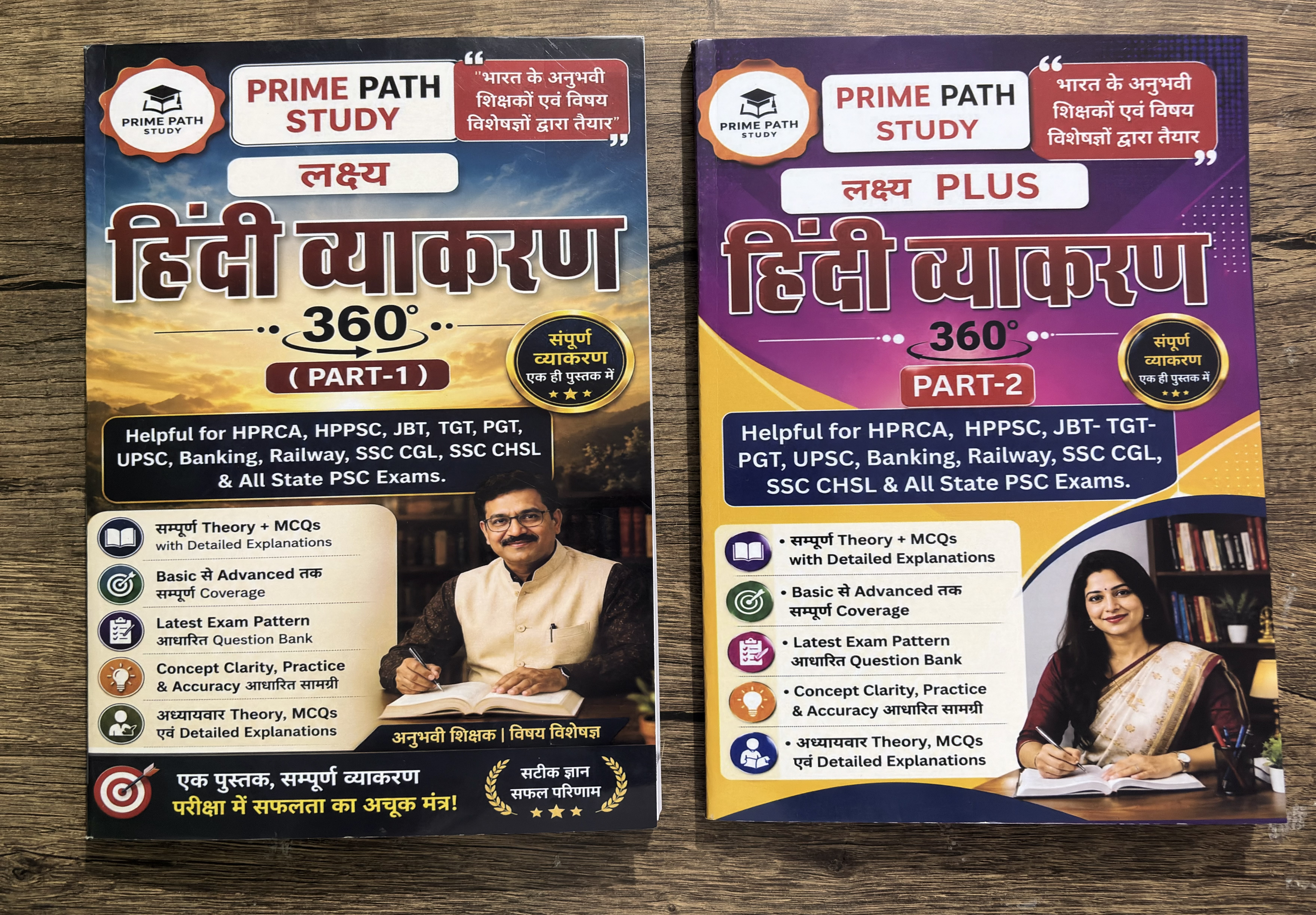 HINDI VYAKARAN 360° (PART 1 & PART 2 COMBO)