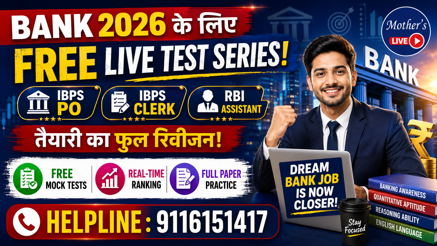 Banking PRE 2026 Live Test