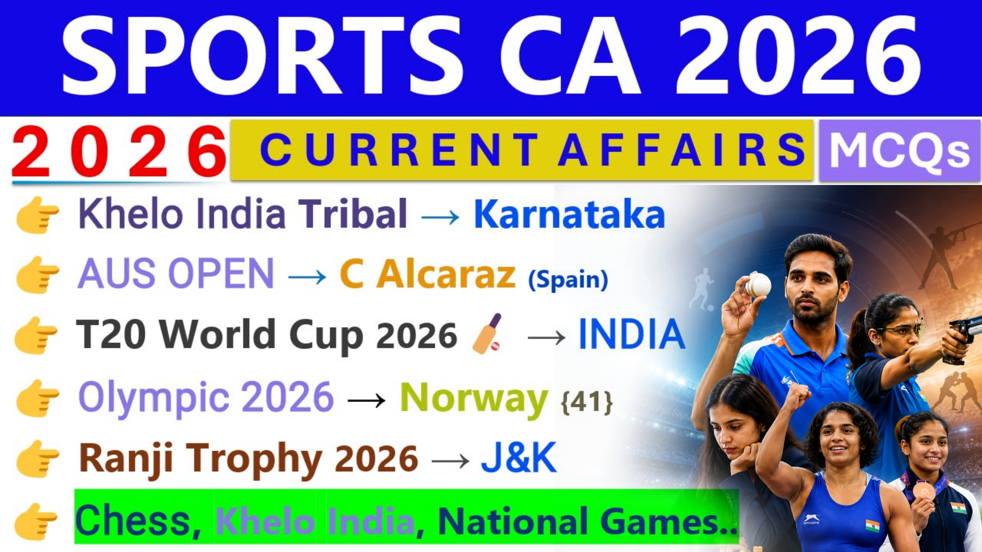 ✅ SPORTS 2026 CA (2025 R) 