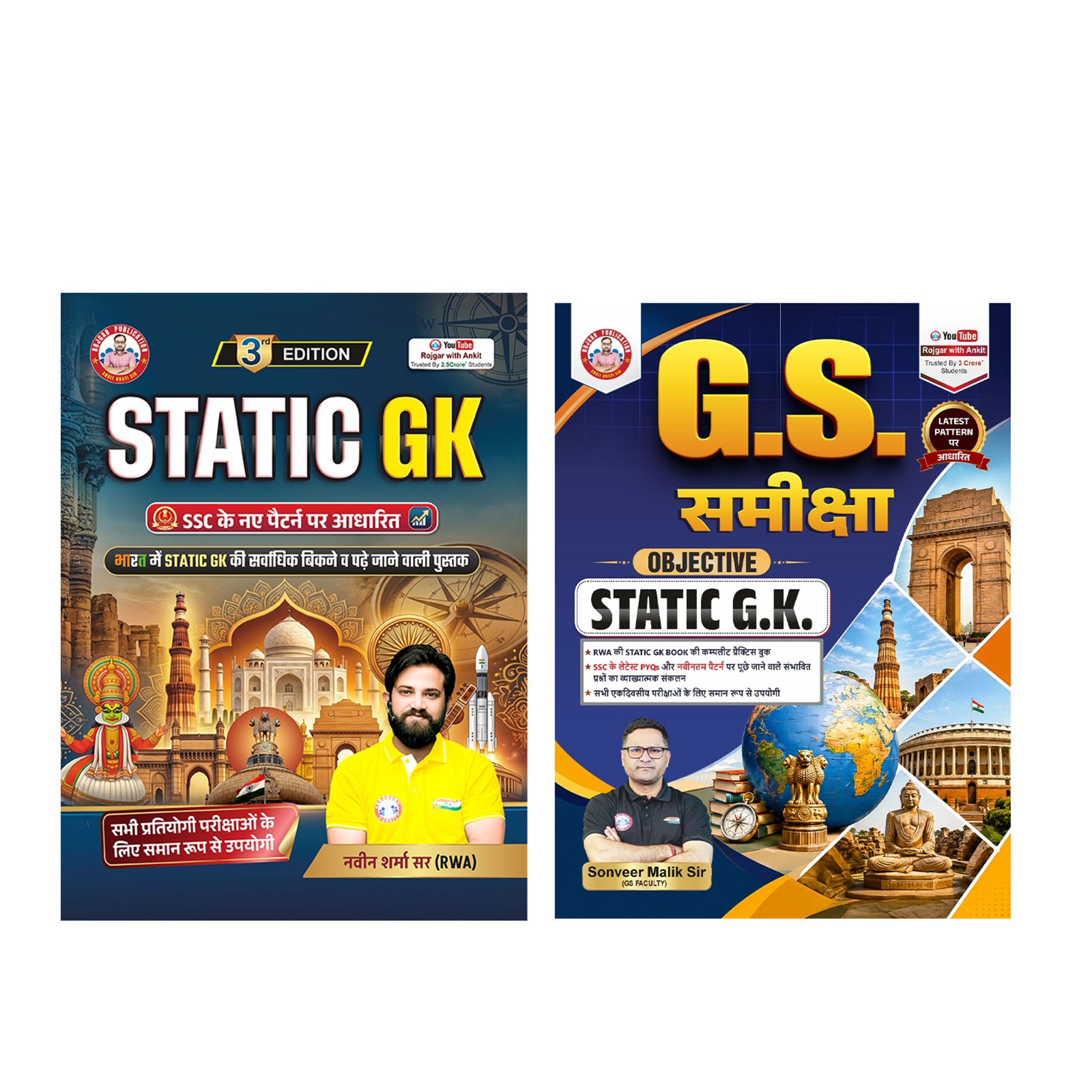 Static G.K. & Yellow Book Combo Updated (2026) By Ankit Bhati Sir & Naveen Sir (RWA)