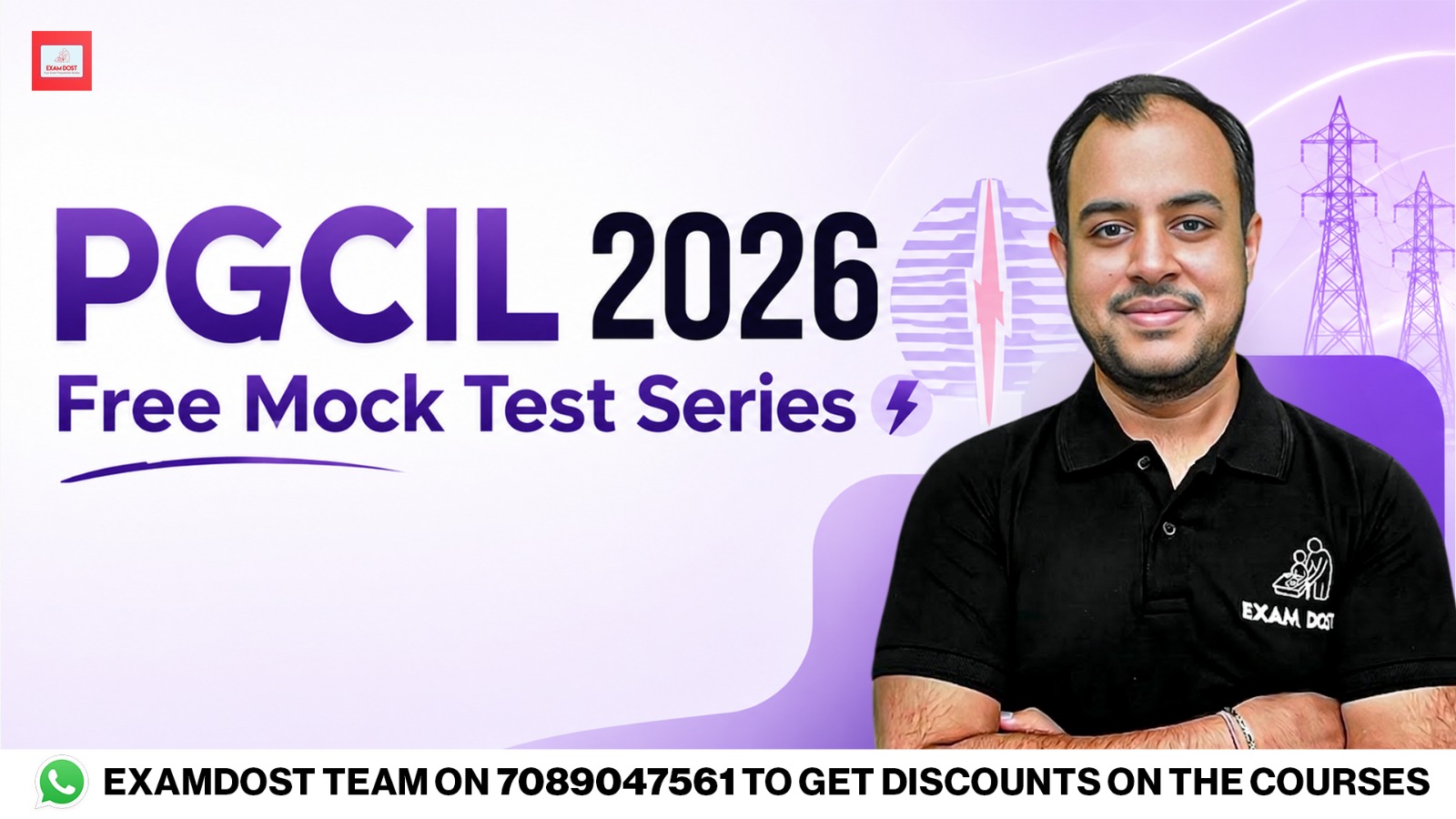 PGCIL EE Free Test Series - Mock Test 