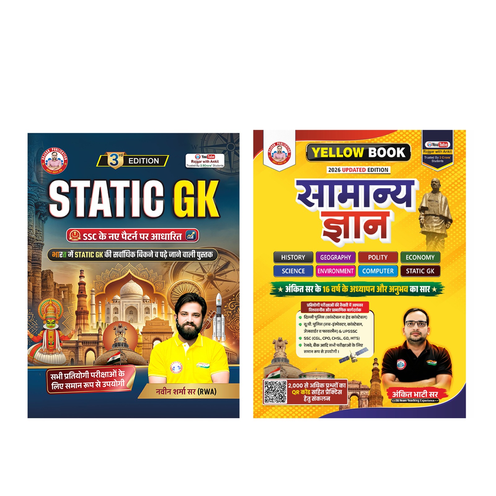Static G.K. & Yellow Book Combo Updated (2026) By Ankit Bhati Sir & Naveen Sir