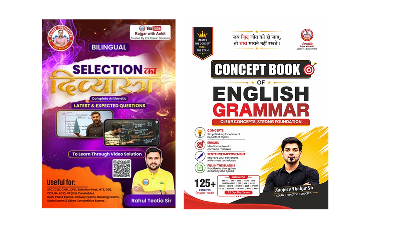 Selection Ka Divyastra And Logic Mastermind And Concept Grammer (SSC, Railway, Banking, UPSI, UPSSSC)Combo Pack Books By Ankit Bhati Sir RWA