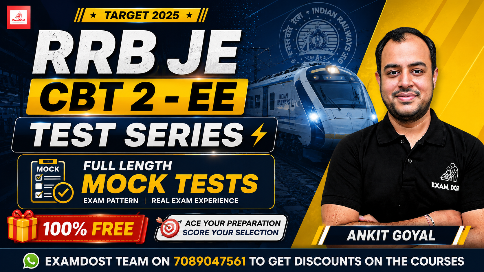 RRB JE CBT 2 EE Free Test Series - Mock Test 