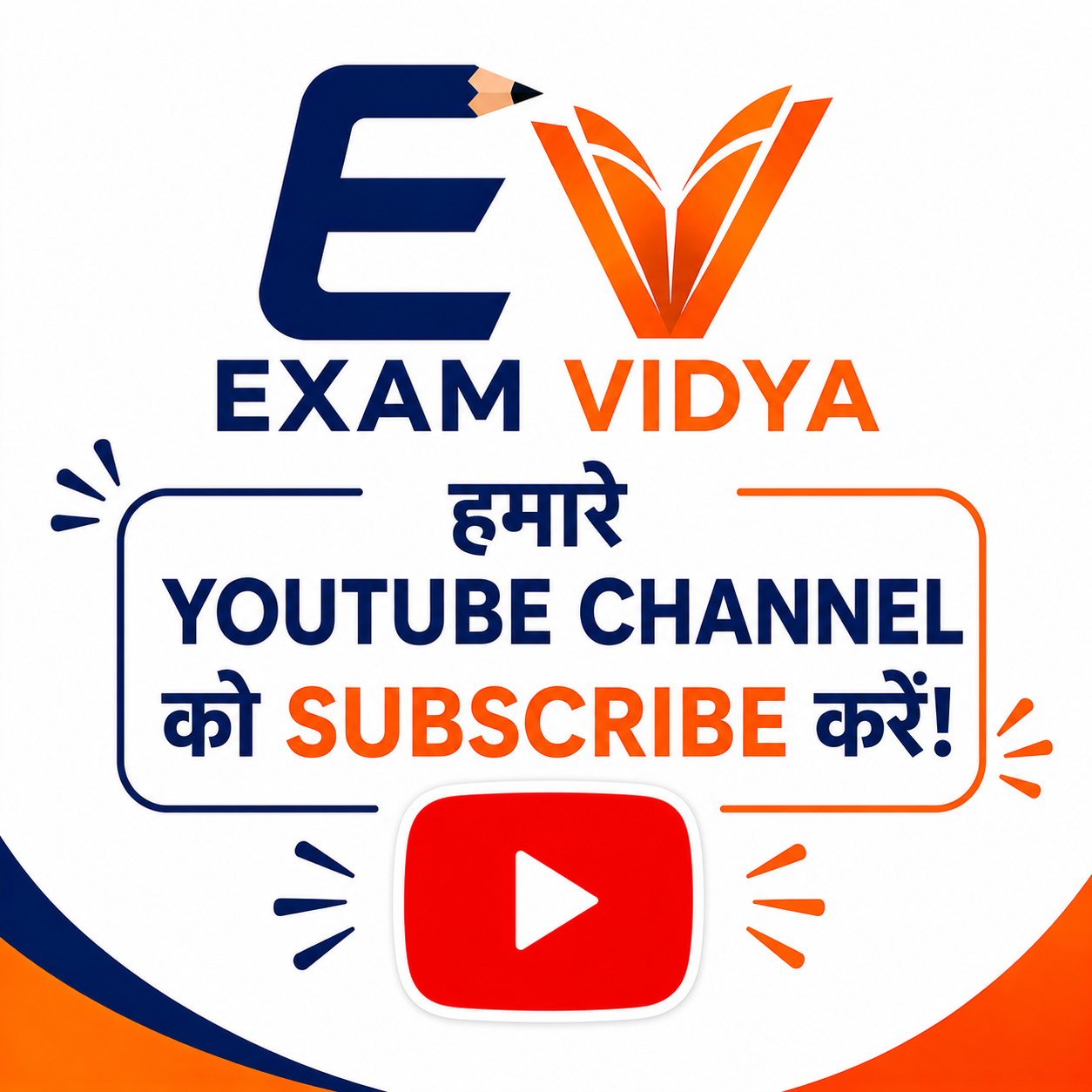 Subscribe us @ You Tube