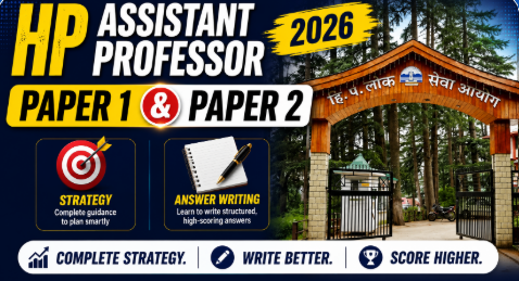 Paper 1 _HPPSC_Mock Test