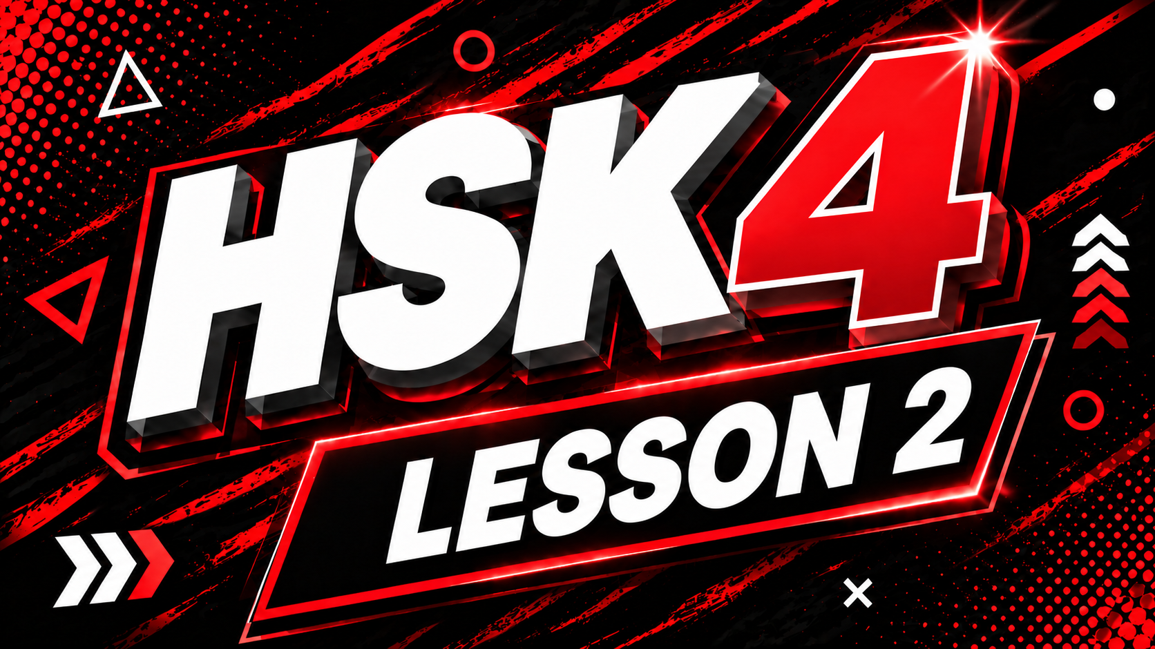 HSK 4 Lesson - 2