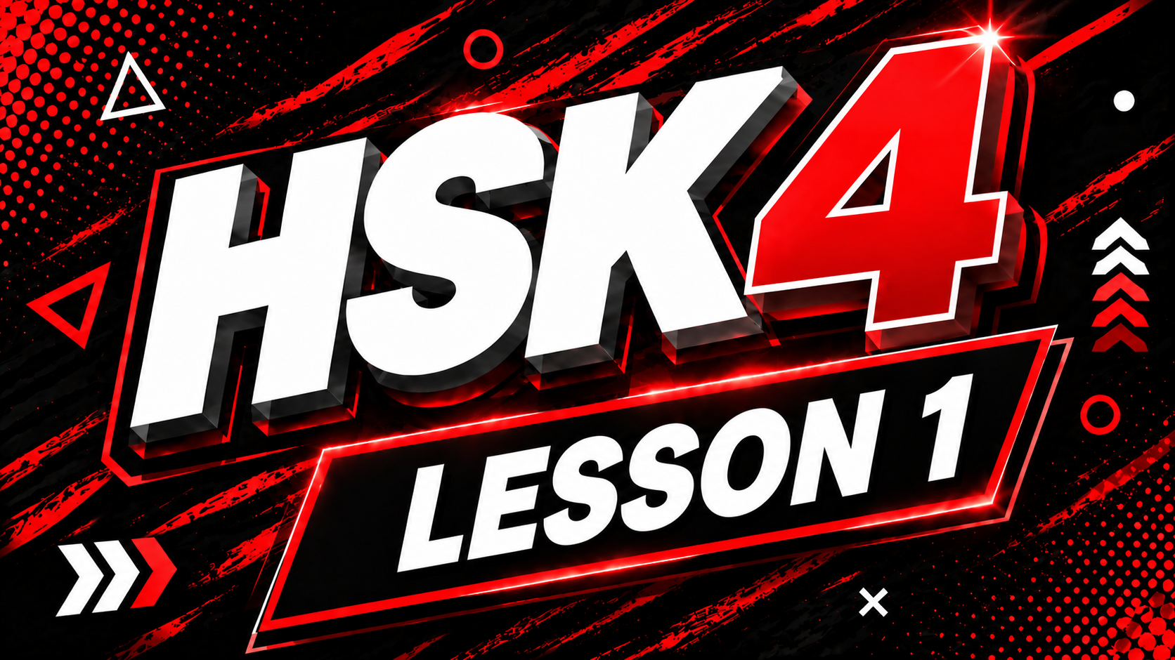 HSK 4 Lesson - 1
