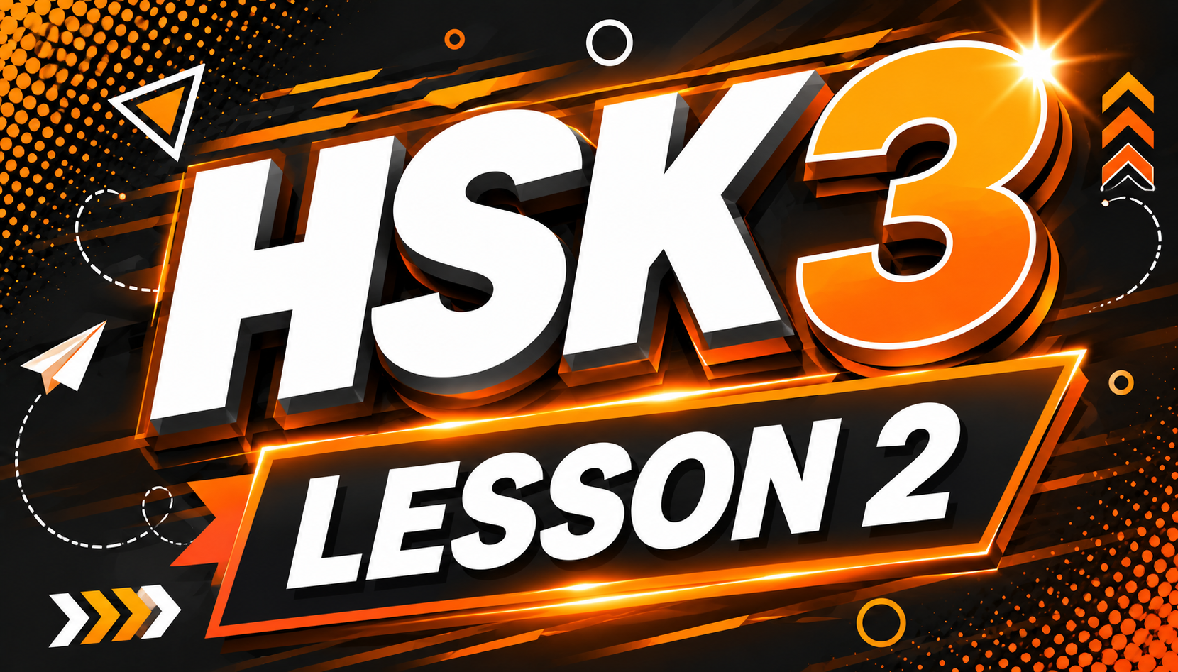 HSK 3 Lesson - 2