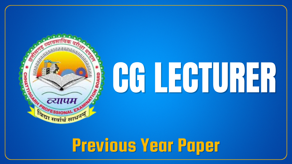 CG LECTURER (व्याख्याता )