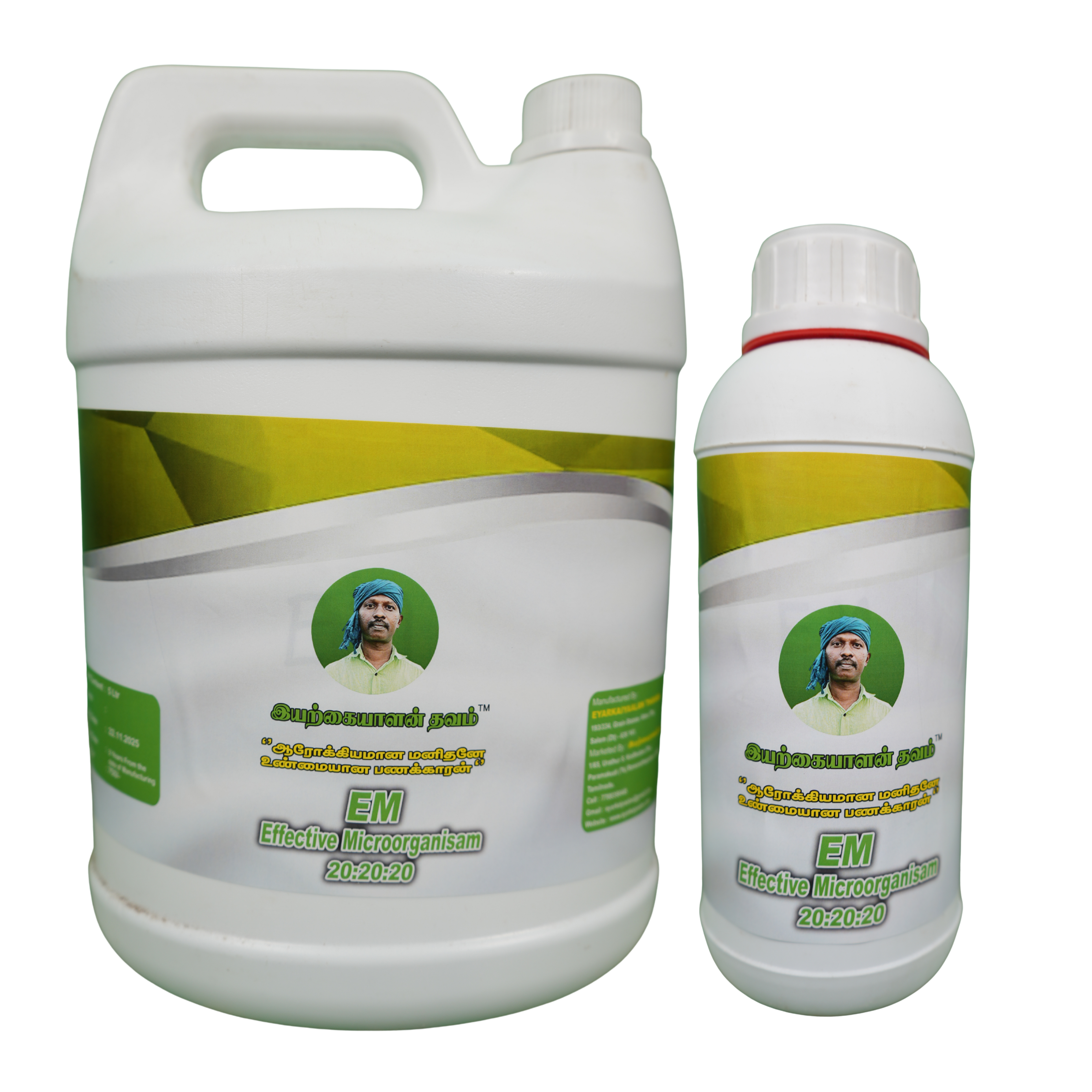 5 லி - இ.எம். கரைசல் (EM Solution) - திறன்மிகு நுண்ணுயிரிகள்