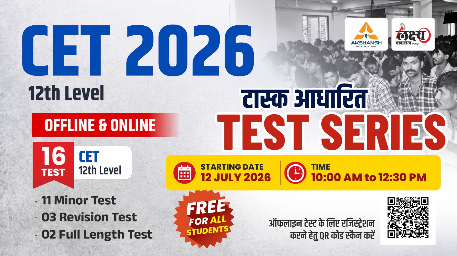 FREE CET 12th Level Task Based (11+3+2) 16 Test Series